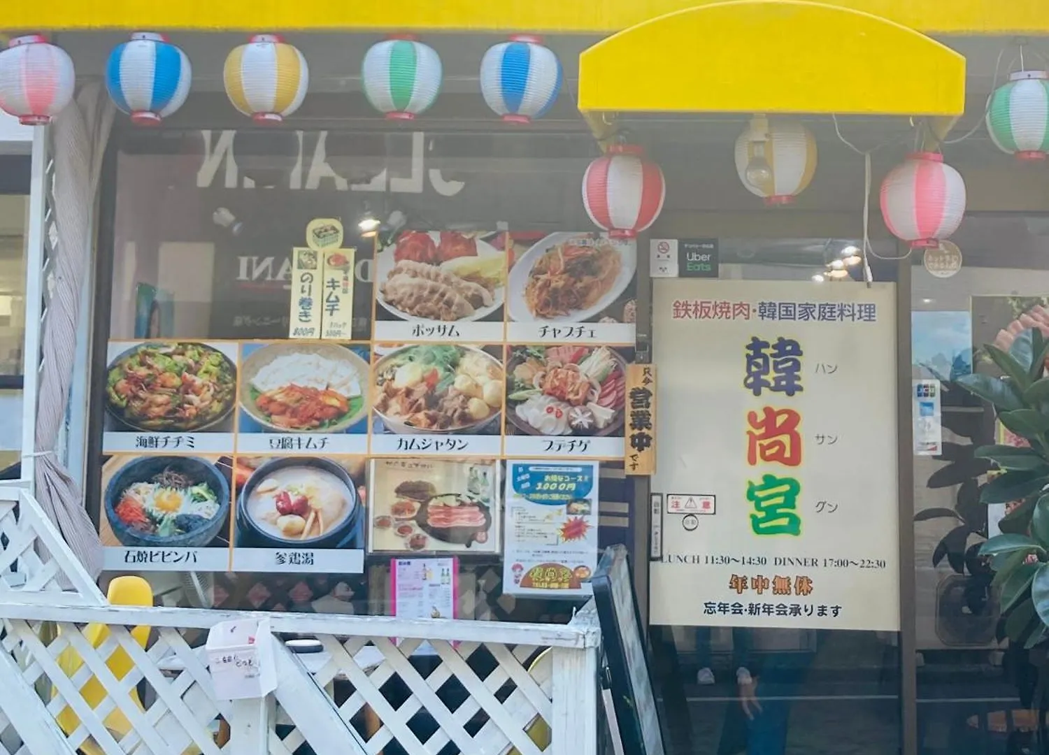 アンドステイ旭ヶ丘1丁目 Apartment Tokyo 0*,
