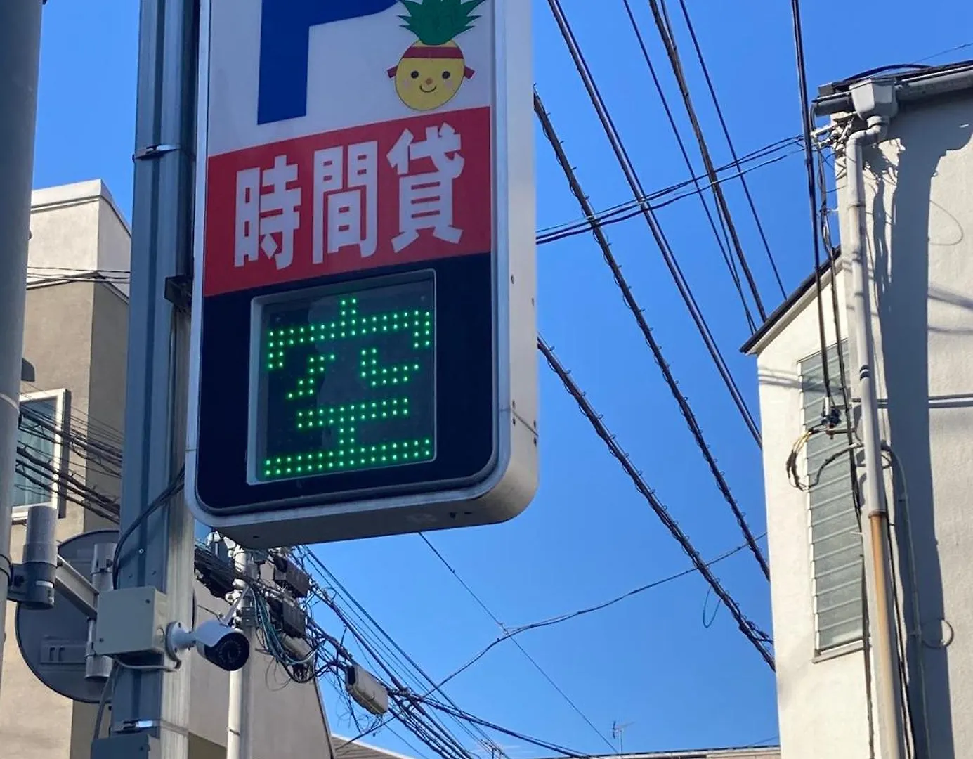 アンドステイ旭ヶ丘1丁目 Apartment Tokyo
