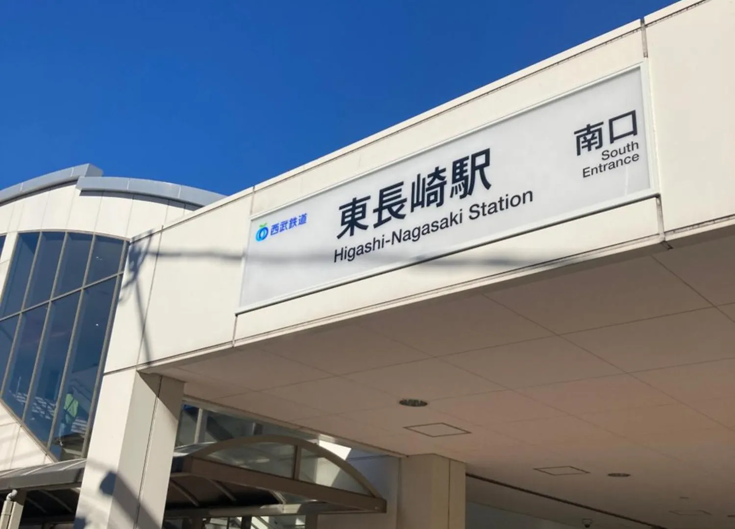 アンドステイ旭ヶ丘1丁目 Apartment Tokyo