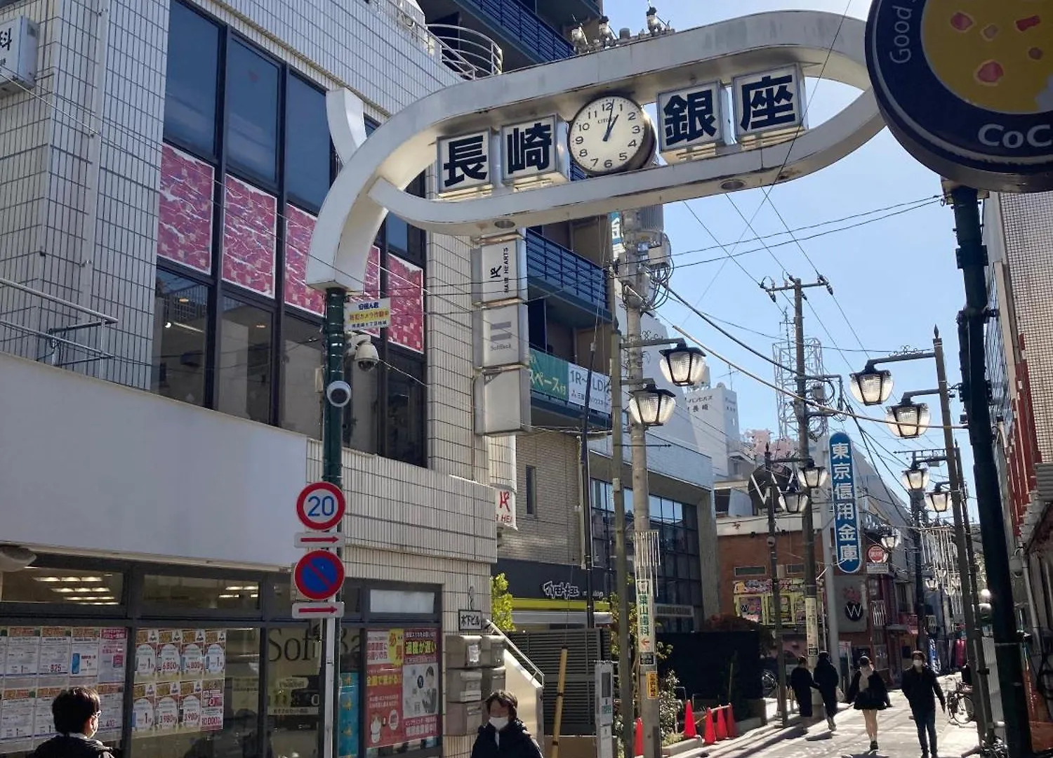 アンドステイ旭ヶ丘1丁目 Apartment Tokyo Japan