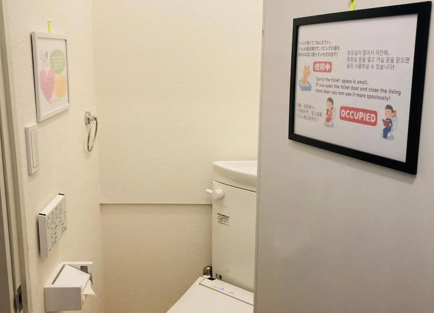 Apartamento アンドステイ旭ヶ丘1丁目 Tokio Japón